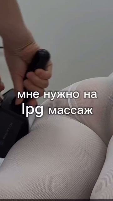 lpg