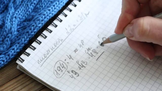 Разделение кокетки на части. Свитер Белая Зависть