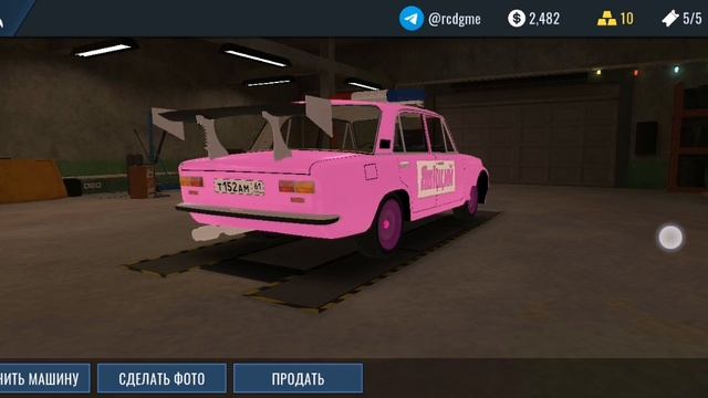 Оцените тачку от 0 до 10