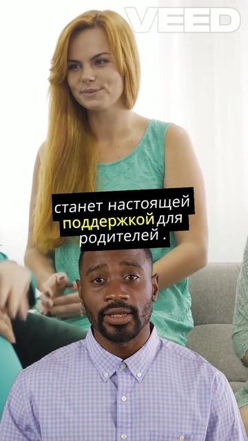 Поддержка семей. Новые инициативы Путина.