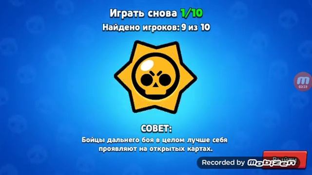 Я набил 6000к и получил 8-БИТА а прошувас подпишись не ленись я буду лайкать классные каментарии.