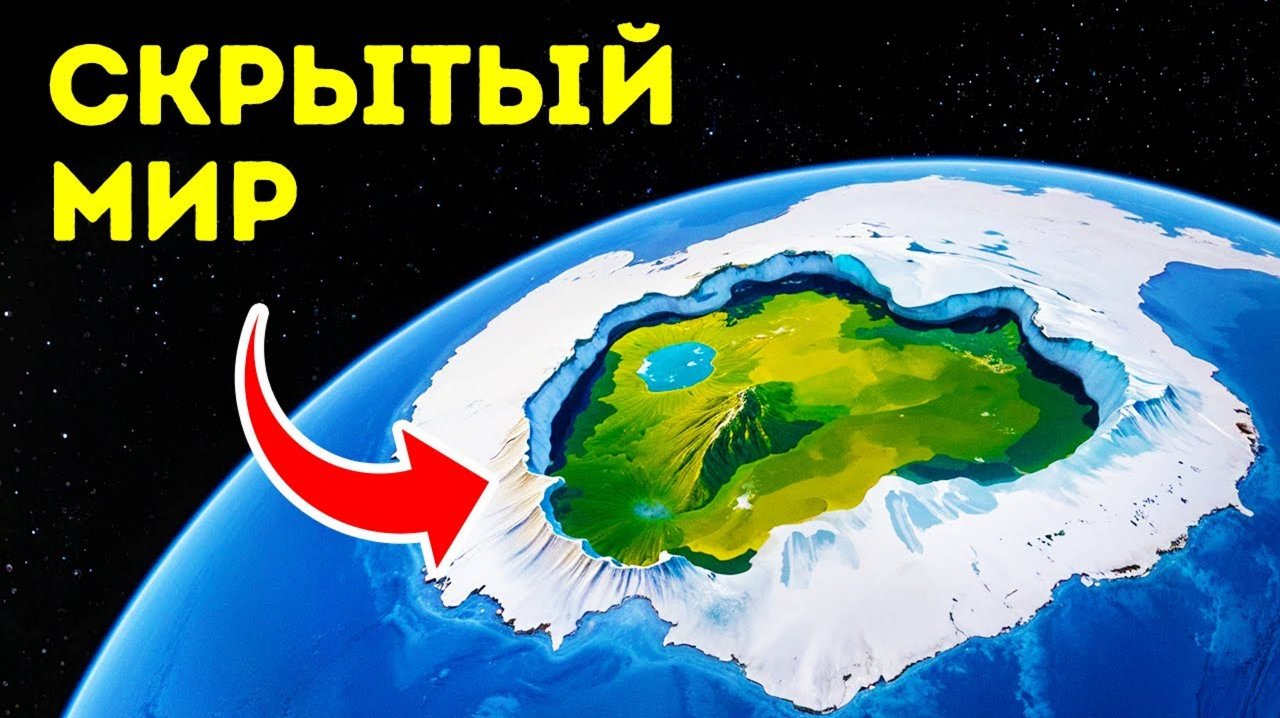 Обнаружена замороженная временная капсула Антарктиды