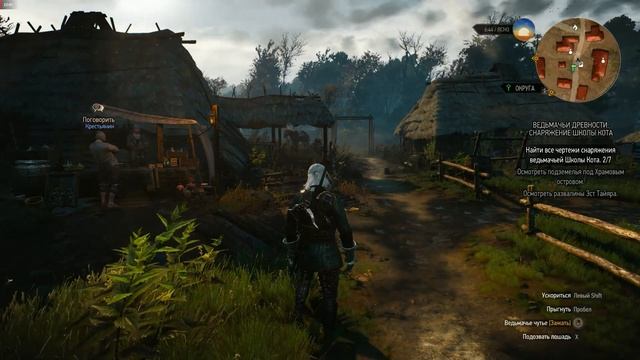Ведьмак 3: Дикая Охота #48 ► Таинственные следы ► [#witcher3]
