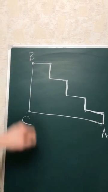 Короче, какая дорога короче?