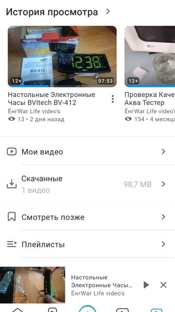 Как Скачать Видео с Rutube