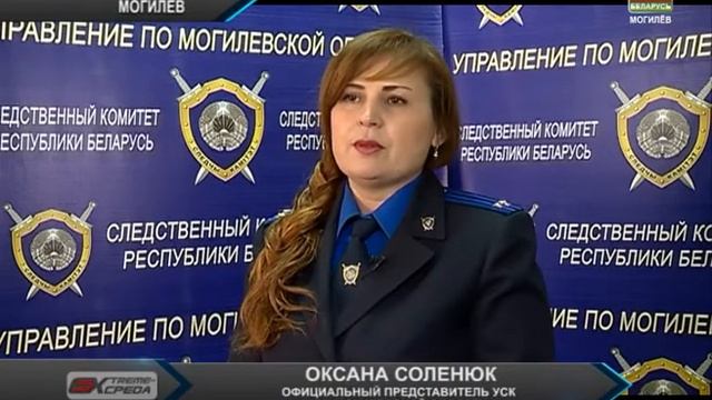 Убийство в Белыничах ЭКСТРИМ 29 03 17 1