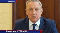 Временное снижение