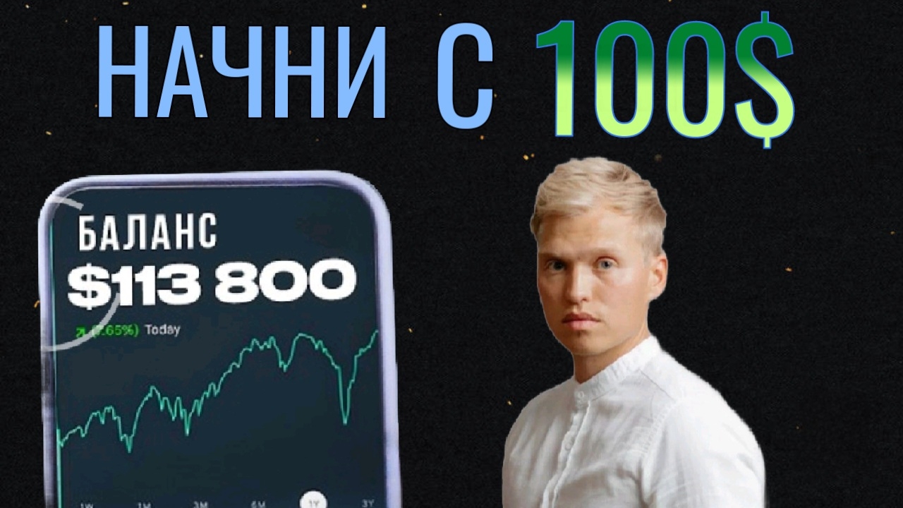 🟢КРИПТА: самый ПРОСТОЙ способ
заработка для НОВИЧКОВ