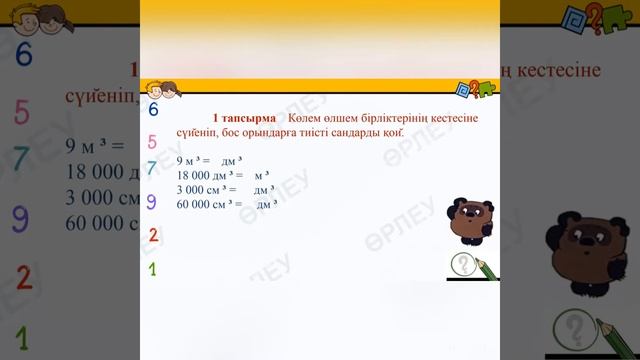3 ноября 2020 г.