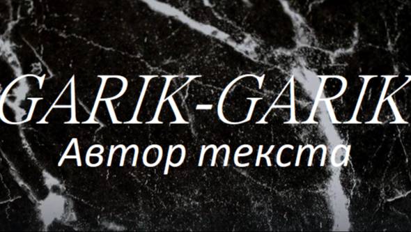 Ты не плачь,не грусти моя милая.
