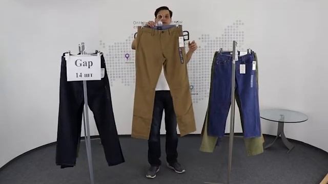 СТОК ШОУ, АНОНС поступления 31.08.20, GAP.