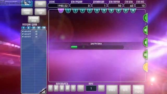 Игровая онлайн система - Старгейм, Робот, Холитрейд, Вексель
