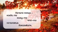 Начало конца. ЦИФРОЛОГИЯ - ask314.com