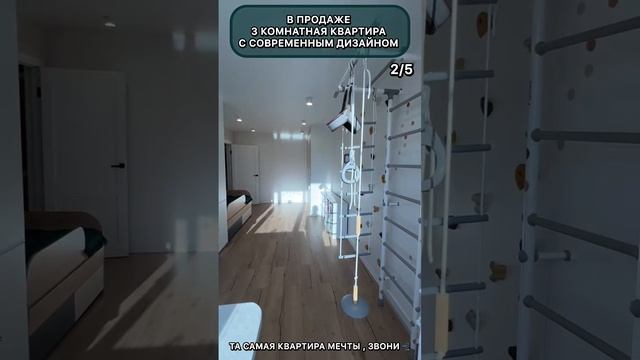 Квартира на ул. Георгиева 9 г. Барнаул