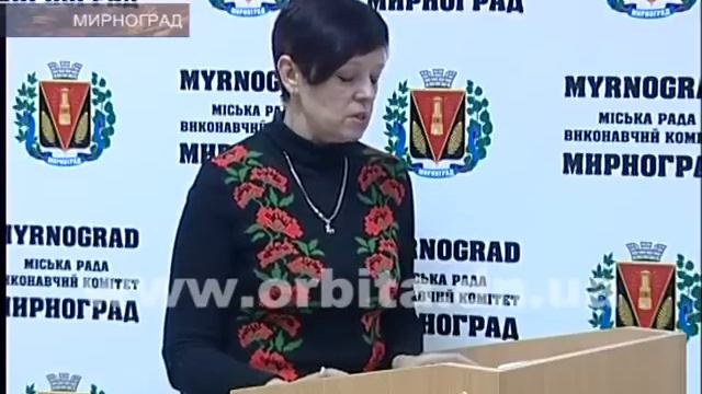 Аппаратное в Мирнограде: медицина, образование и коммунальные вопросы