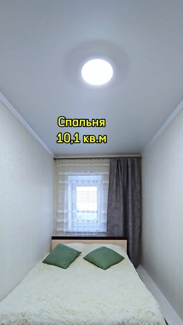 Когда хочешь свой дом.mp4