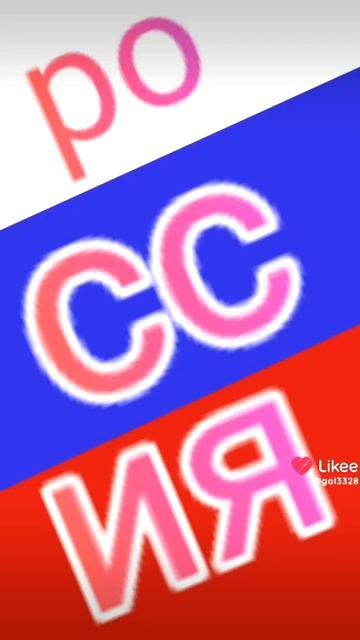 #РОССИЯ#ТОП