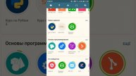 Как научиться программировать #programming #sololearn