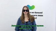 Отзывы пациентов "ГлазЦентр"