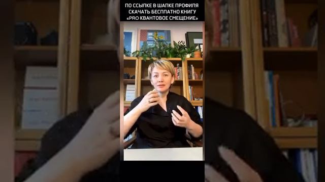 Правильно формулируем ЗАПРОС для смещения.