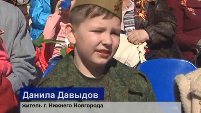 Парад Победы