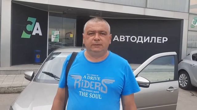 Реальный клиент автосалона Стелс Авто