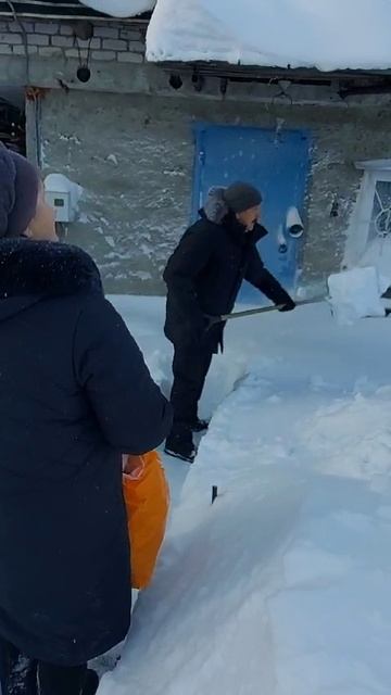 Намело