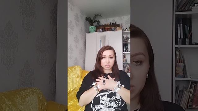 психологическая травма, 3 часть