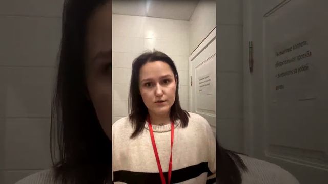 Подготовительный мастер-класс для участников направления BROW