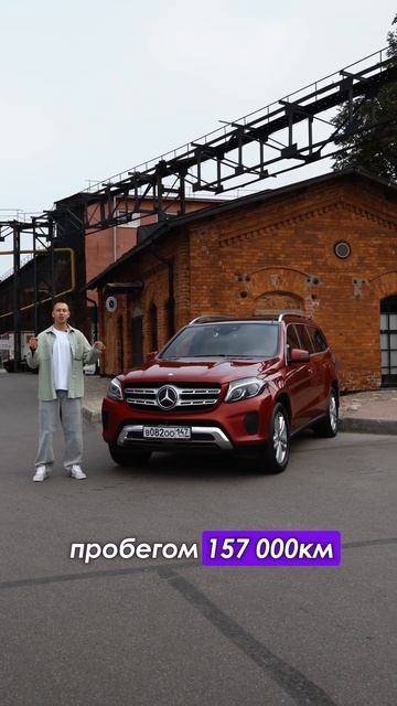 Продано✅  MB GLS 350d 2016г с двумя владельцами! #автоподбор #automobile #спб #авто