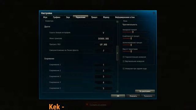 Проверка мифов и багов в World of Tanks