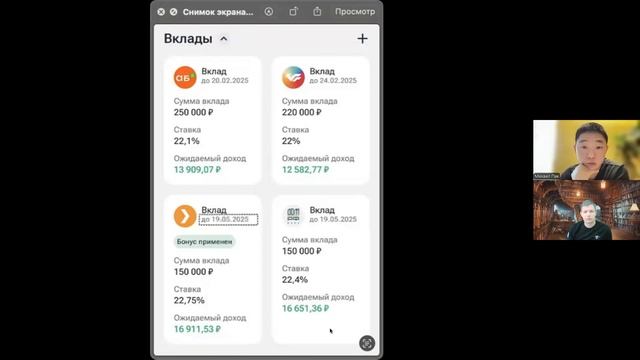Пассивный доход без вложения собственных средств
