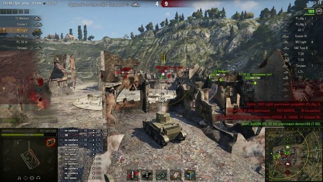 M2 Light Tank, Миттенгард, Стандартный бой