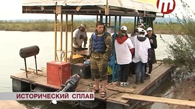 Исторический сплав