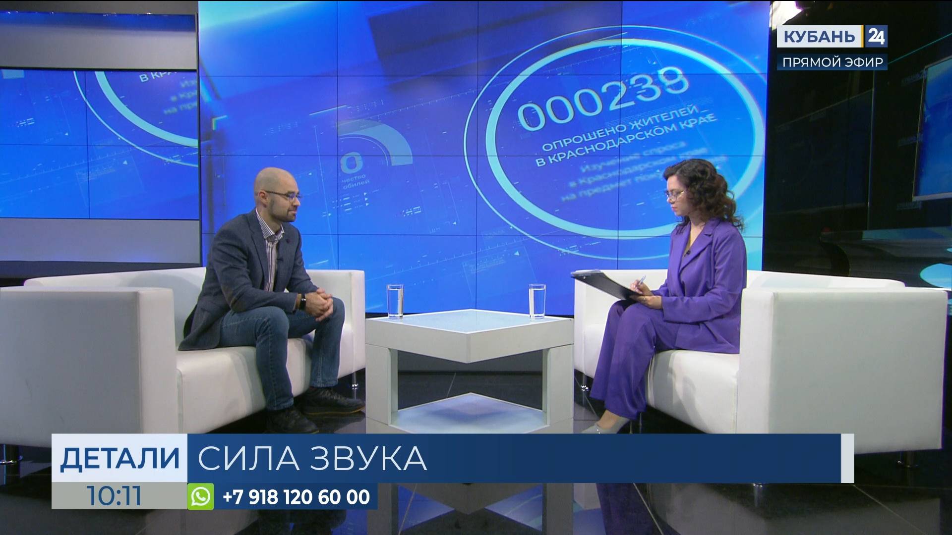 Иван Демьянов: звуки могут положительно влиять на состояние человека