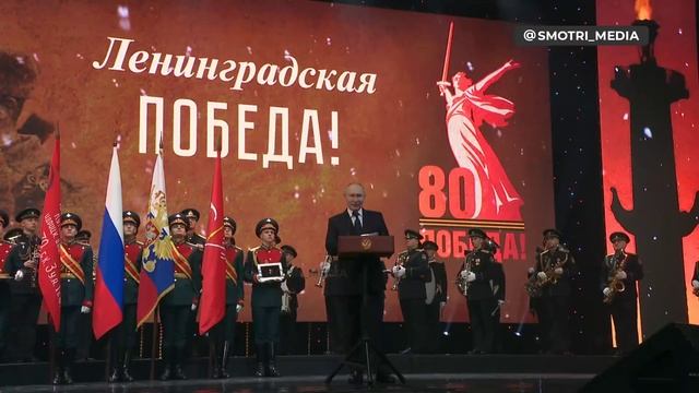 ✨ Путин поздравил ветеранов с днем окончания блокады Ленинграда

Владимир Путин прибыл на концерт, в