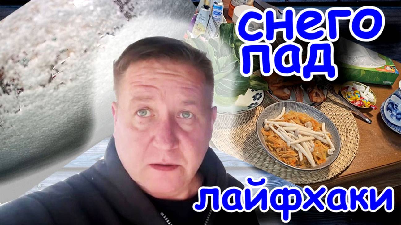 12-25! В АЛМАТЫ СНЕГОПАД И УРАГАН/НАША ПРОДУКТОВАЯ КОРЗИНА/ОБЕД/ЛАЙФХАКИ С МЁДОМ  🐝🐝 И WHATSAPP