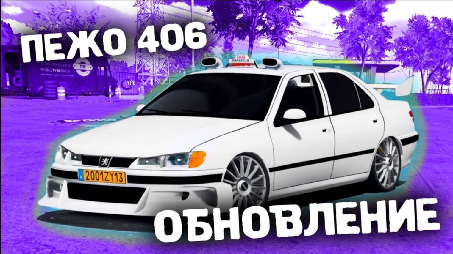 Taxi 7 by Car Parking клип