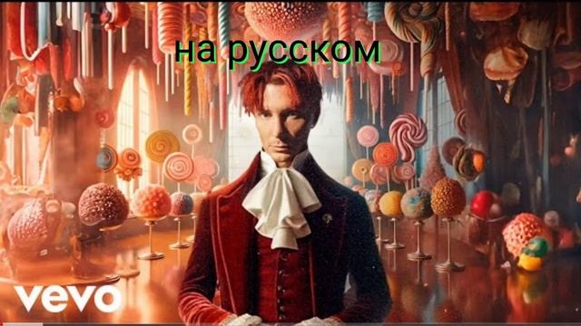 Умпа на русском #danielaustinova