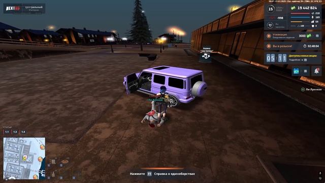 вапыв