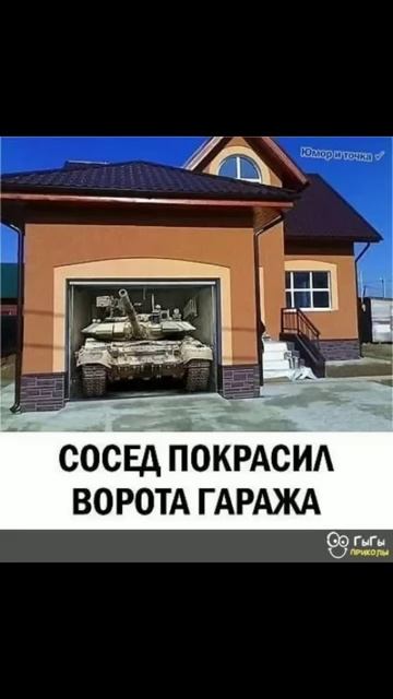 7 января 2025 г.
#юмор #смех #приколы