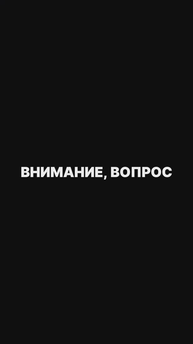 Гори ясно🕯️