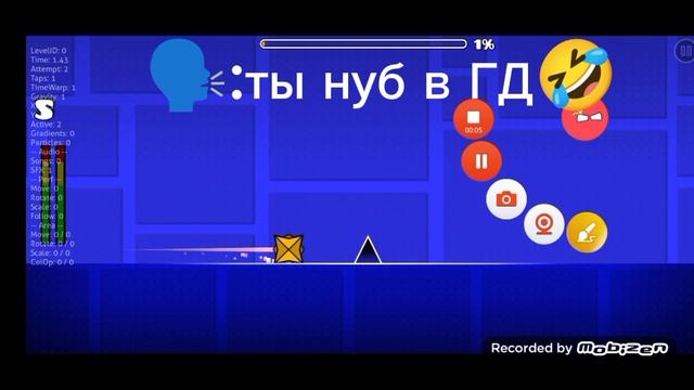 ты нуб в ГД        или же нет?..