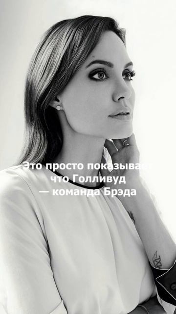 «Люди просто любят его»: Джоли обвинила Питта в том, что не получит Оскар