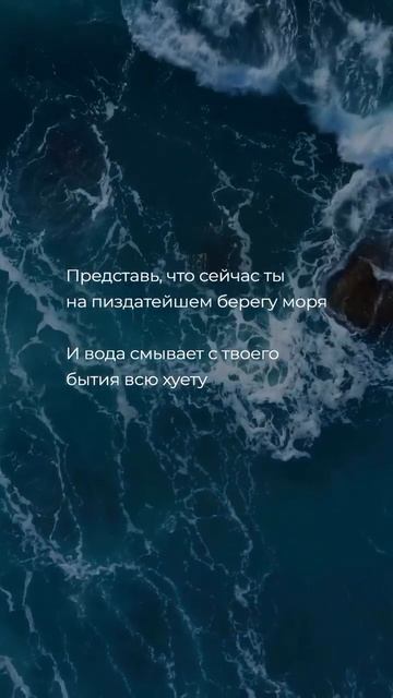 Ловите лучшую медитацию на начало недели, которая поможет собраться в этот понедельник