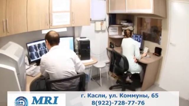 Магнитно-резонансная томография