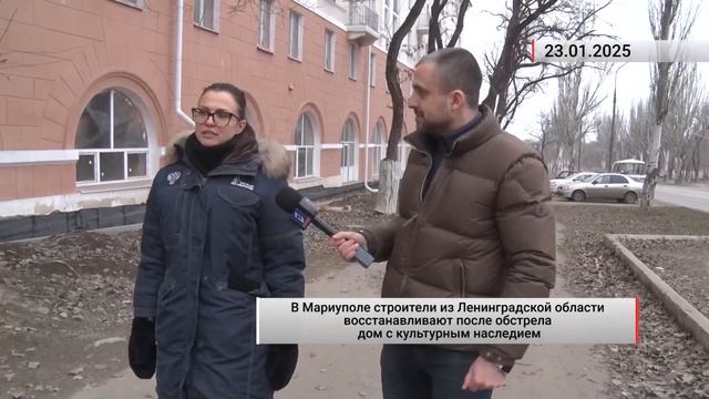 Строители Ленинградской области восстанавливают художественную школу Куинджи в центре Мариуполя