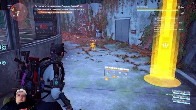 НАЧАЛО ПУТИ Tom Clancy's The Division 2 ПРОХОЖДЕНИЯ #35