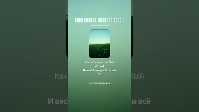 Спит ковыль. Равнина дорогая