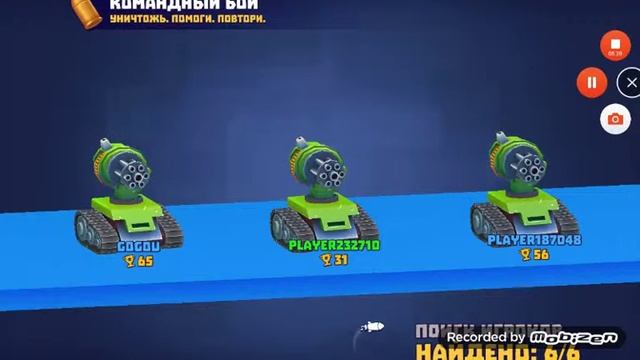 Играем в Tanks a lot